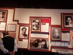 -毛泽东同志旧居