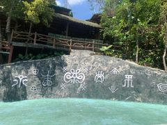 -海南槟榔谷黎苗文化旅游区