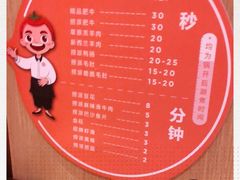 -海底捞火锅(金山百联店)