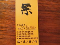 -哈哈曲艺社(西门闲亭店)