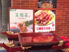 -羊故事·西北融合菜(华侨城店)