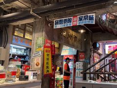 -五马集·海鲜·温州大牌档(黑金冠五马街十字路口店)