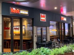 门面-The Habit Burger Grill 哈比特汉堡(爱琴海店)