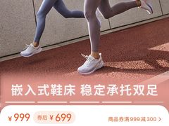 -三夫户外(天钥桥路店)