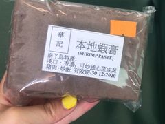 -南丫岛