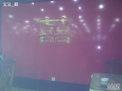 大红囍字-金春禧(英雄山路旗舰店)