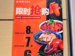 -紫燕百味鸡(仲盛店)