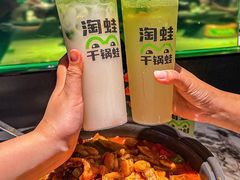 -淘蛙(广州星寰国际商业中心店)