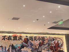 -遇见小面(SM城市广场一期店)
