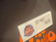 -MIKOMIKO和牛烧肉专门店(南门店)