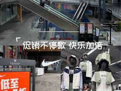 -首创奥特莱斯(北京店)