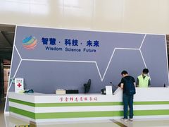 -苏州青少年科技馆