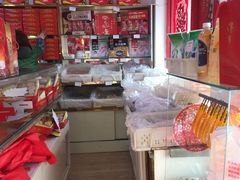 零售区-四远香糕点(长江道店)