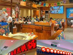 -姚稷大铁锅(龙之梦店)