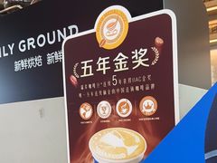 -瑞幸咖啡(杭州绿地中央店)