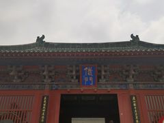 -开封府