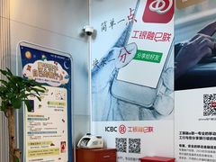 -中国工商银行(上海市威宁路支行)