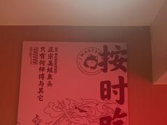 -何师傅美蛙鱼头(汉街店)