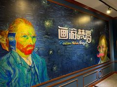 -梵高星空艺术馆(北京旗舰店)