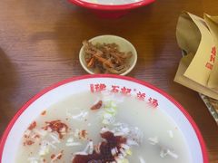 -豫石记羊汤(北苑店)