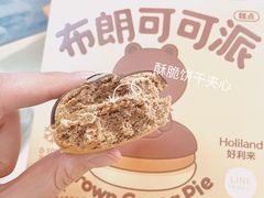 -好利来(乐堤港店)