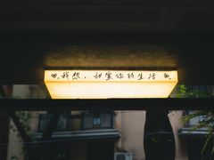 -甘婆婆醪糟汤圆