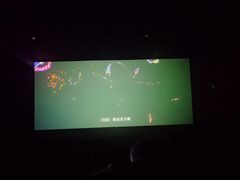 -CMC大光明影城(莲花店)