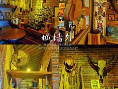 -城墙外BAR