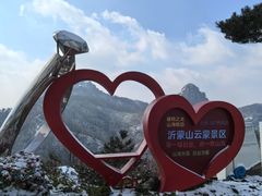 -沂蒙山旅游区云蒙景区(蒙山国家森林公园)