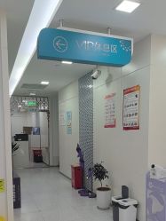 -重庆星宸整形美容医院