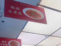 -偏爱炒鸡(老县衙店)