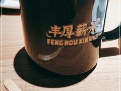 -太二酸菜鱼(沈阳万象城店)