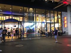 门面-肯德基(国展店)