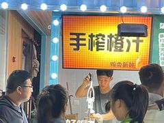 -大学城夜市
