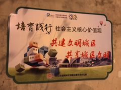 -交通银行(上海莘庄支行)