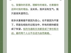 -上海嘉宁·心理咨询中心