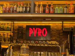-火鬼 PYRO(五道口店)