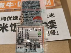 -吉野家(中关村3店)