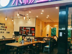 门面-小杨生煎(周浦万达店)