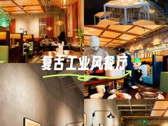 -庐灶江南·江南菜·四合院Bistro(东直门雍和宫·原华侨宾馆店)