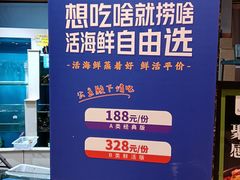 -福泉海码头(六里山店)