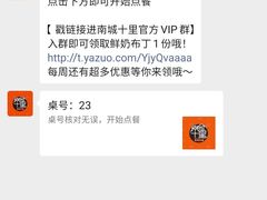 -南城十里潮汕鲜牛火锅·鲜虾生滚粥(融汇老商埠店)