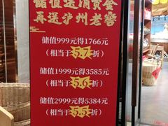 -乡里八闽·福州乡土菜(高宅店)