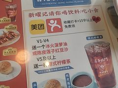 -香港新记茶餐厅(春熙太古里店)