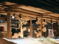 -温野菜涮涮锅(西单大悦城店)