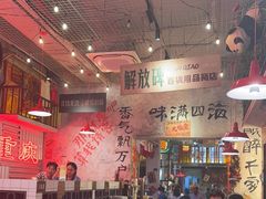 -江北北火锅馆·公路夜市(魏公村店)