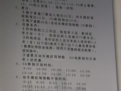 -中国铁道博物馆(正阳门馆)
