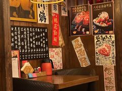 -一本久捷(新福店)