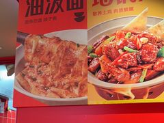 -大师兄·西北小馆(金湾华发商都店)