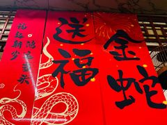 -前门张记涮肉(前门店)